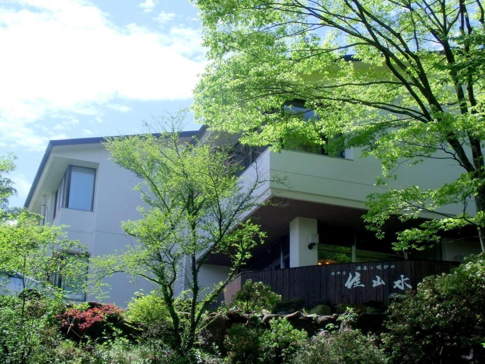 箱根強羅温泉　ホテル佳山水 エクステリア 写真
