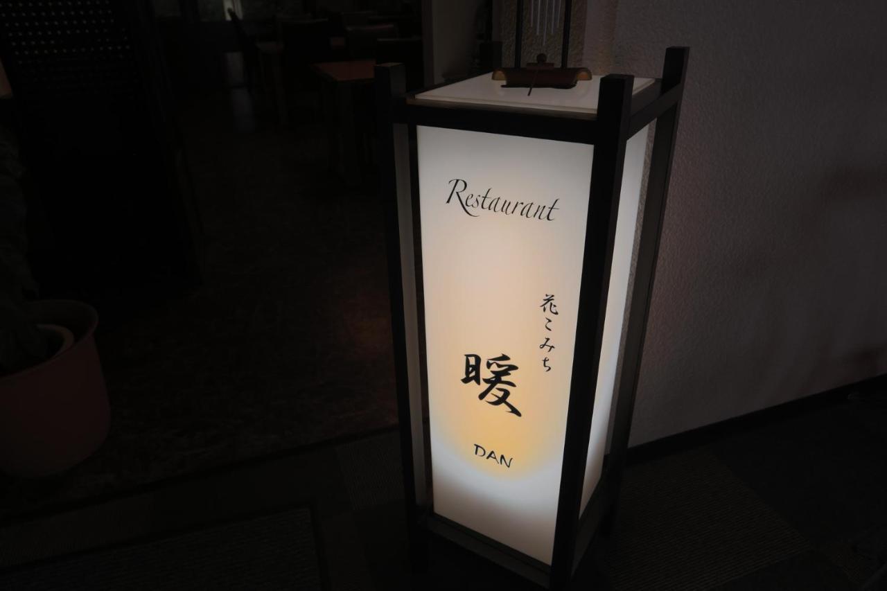 箱根強羅温泉　ホテル佳山水 エクステリア 写真
